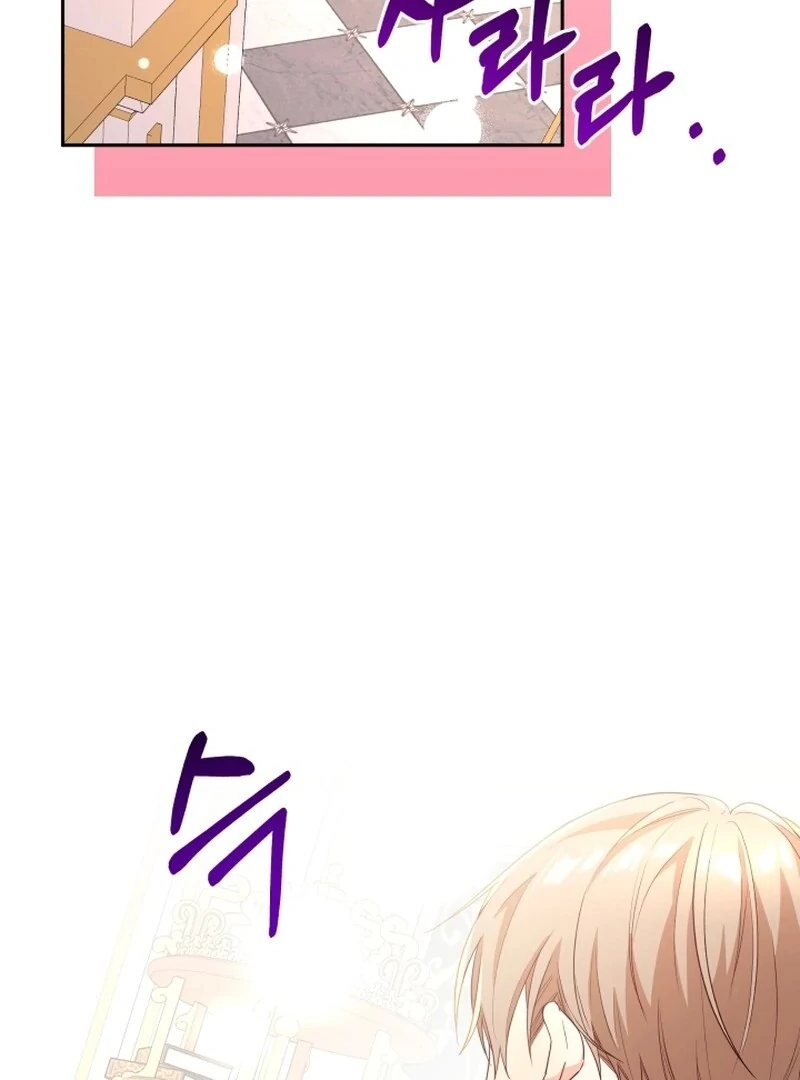 I'm Done Being Your Best Friend Chapter 9 - page 35