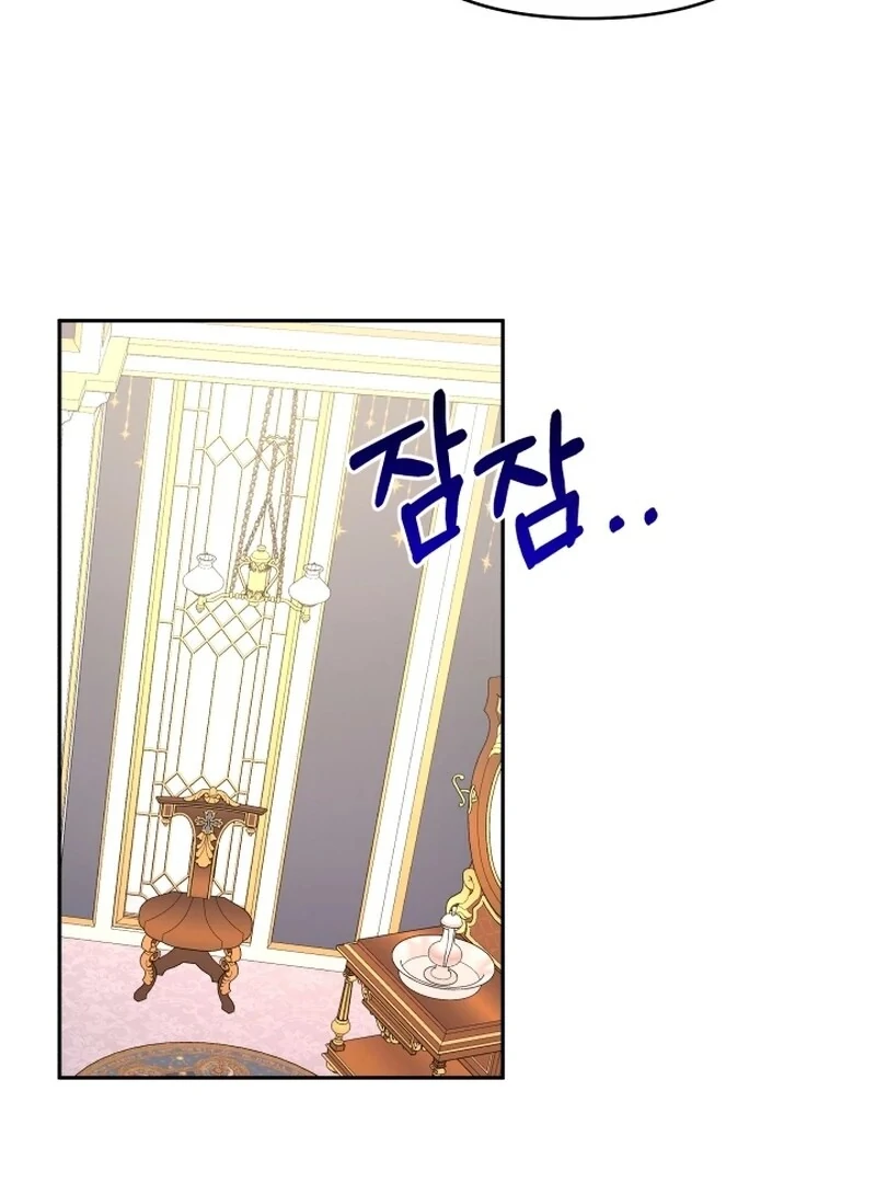 I'm Done Being Your Best Friend Chapter 9 - page 59