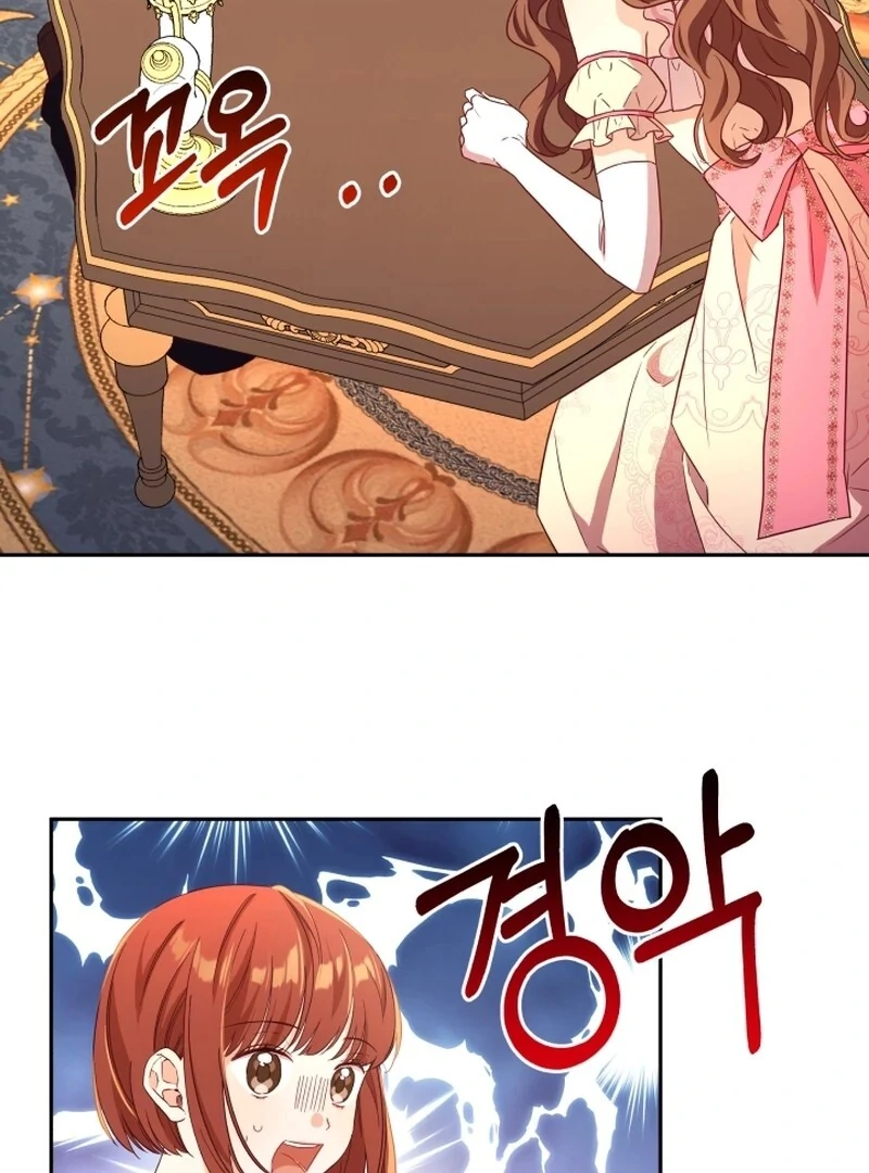 I'm Done Being Your Best Friend Chapter 9 - page 81