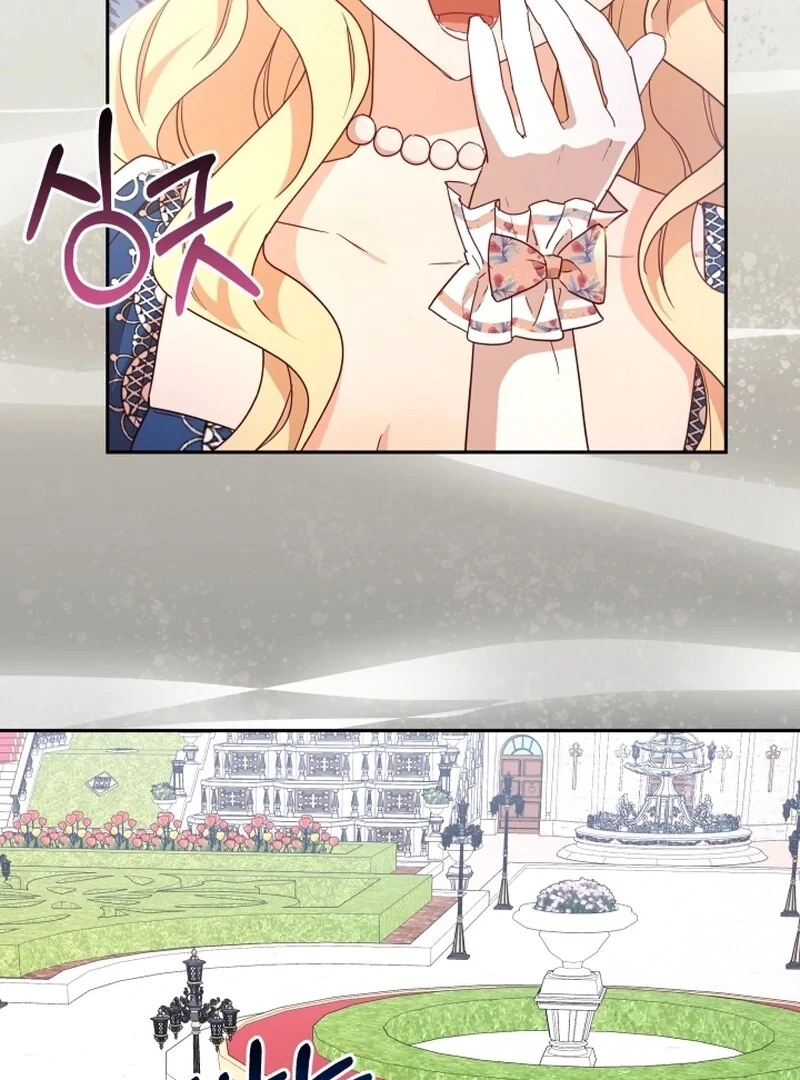 I'm Done Being Your Best Friend Chapter 9 - page 90