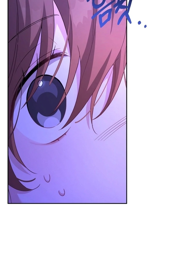 I'm Done Being Your Best Friend Chapter 14 - page 15