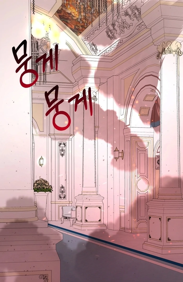 I'm Done Being Your Best Friend Chapter 15 - page 1