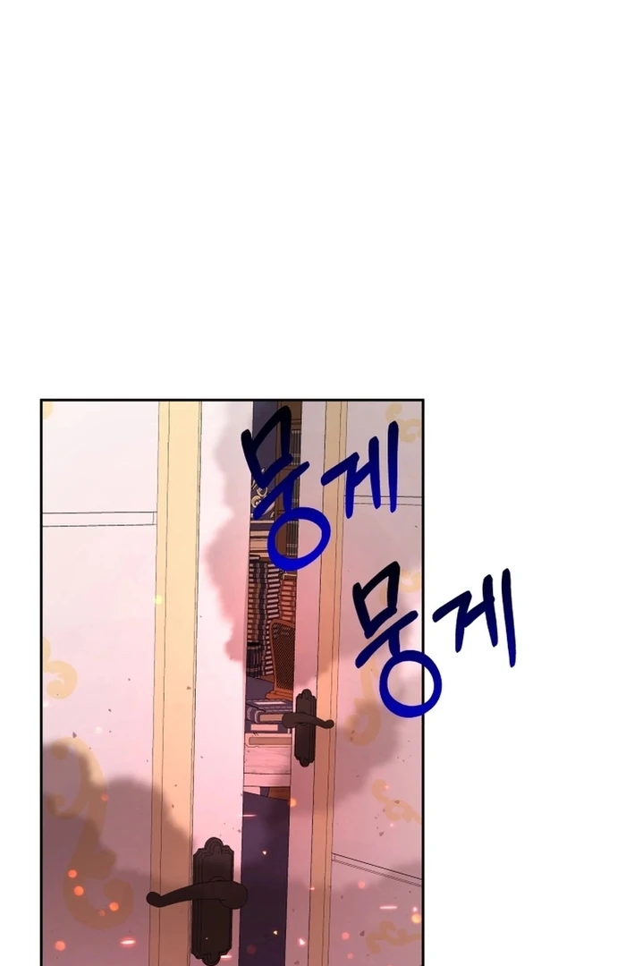 I'm Done Being Your Best Friend Chapter 15 - page 29