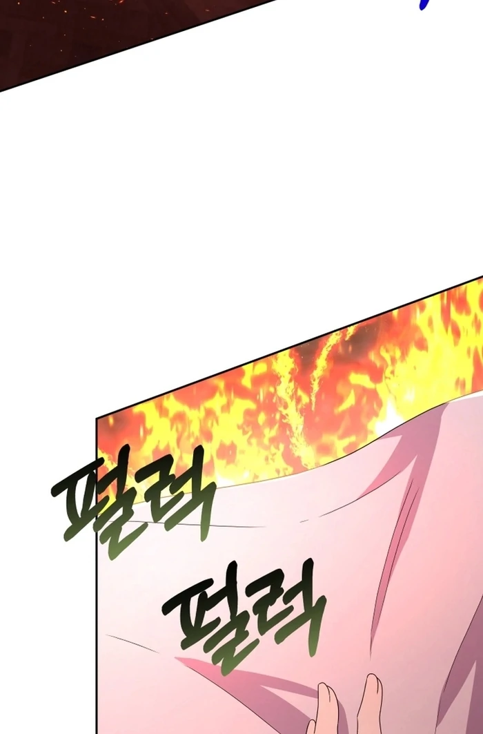 I'm Done Being Your Best Friend Chapter 15 - page 45