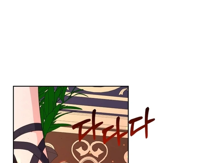 I'm Done Being Your Best Friend Chapter 15 - page 55