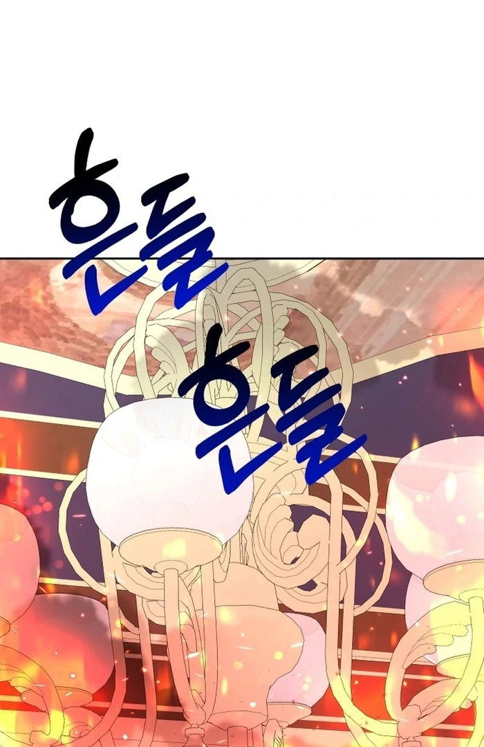 I'm Done Being Your Best Friend Chapter 15 - page 69