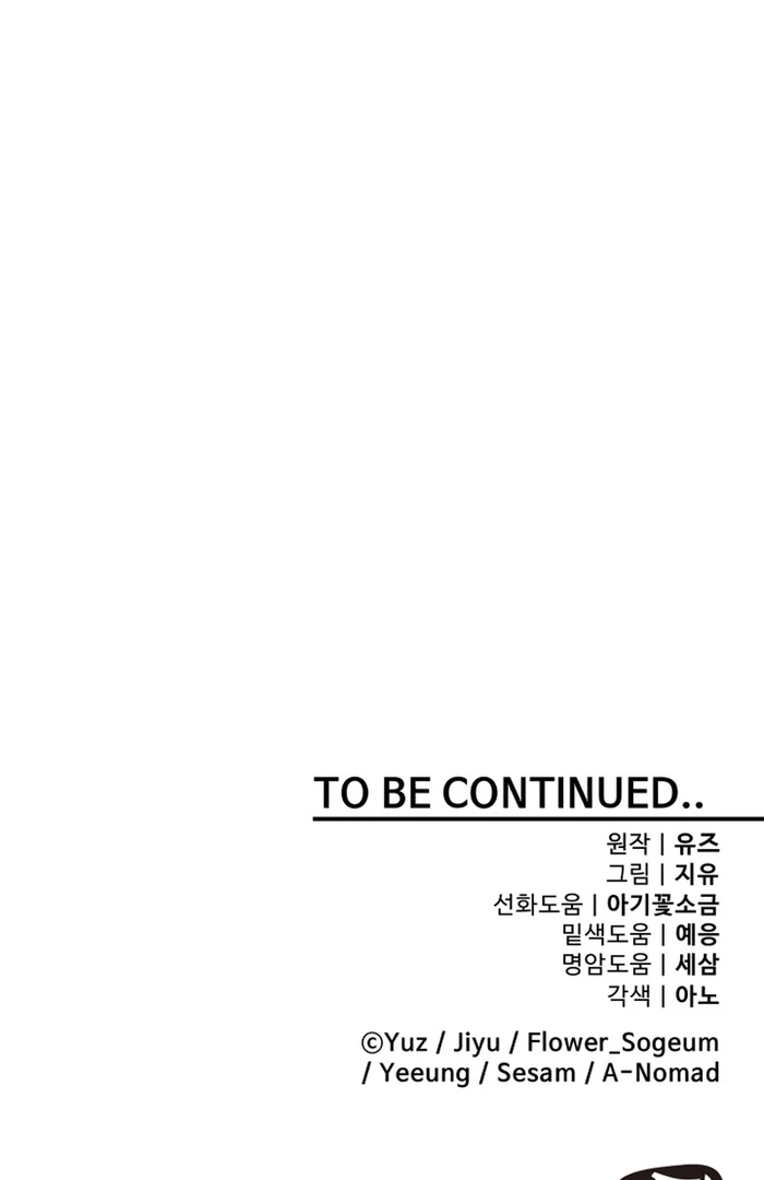 I'm Done Being Your Best Friend Chapter 15 - page 90