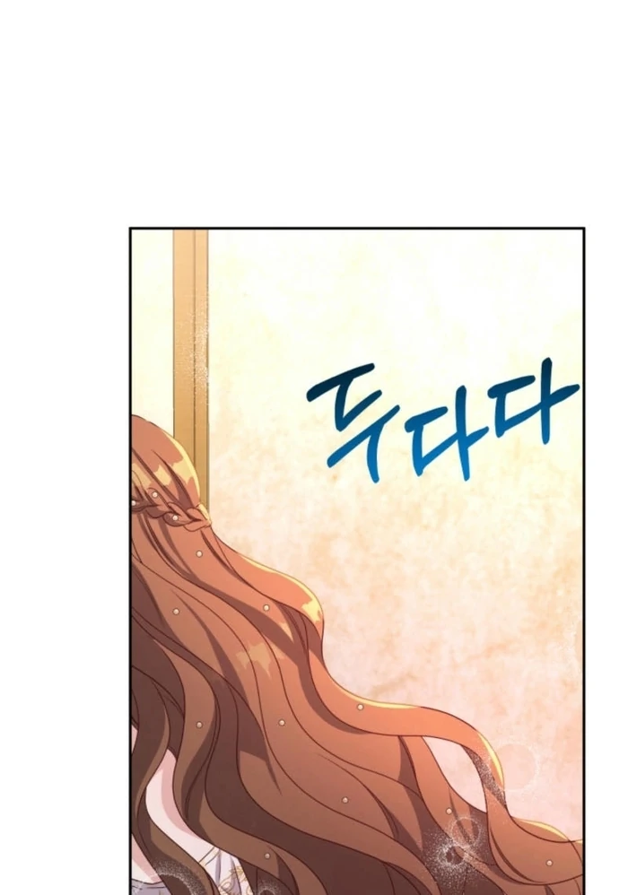 I'm Done Being Your Best Friend Chapter 16 - page 26