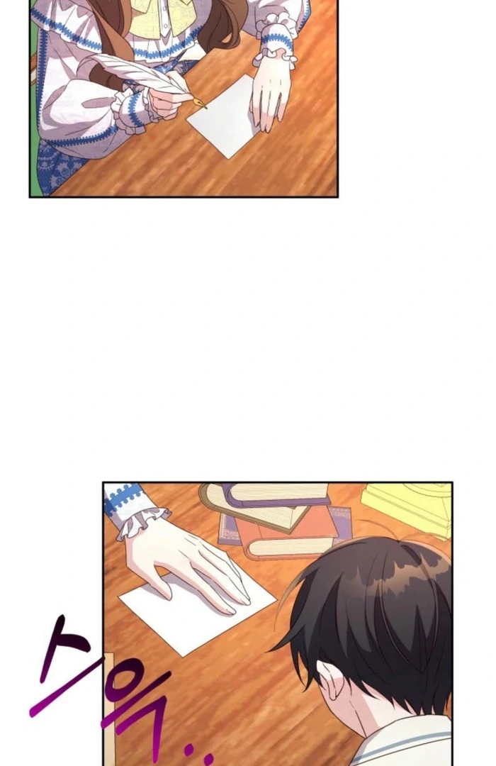 I'm Done Being Your Best Friend Chapter 19 - page 71