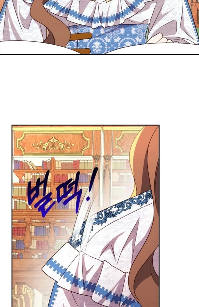 I'm Done Being Your Best Friend Chapter 19 - page 83