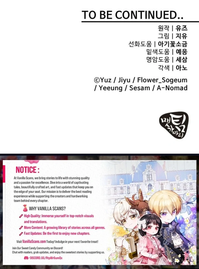 I'm Done Being Your Best Friend Chapter 19 - page 90