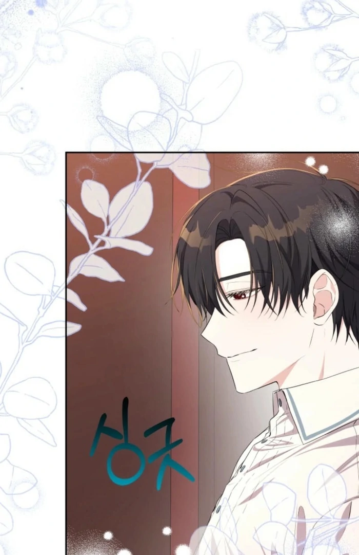 I'm Done Being Your Best Friend Chapter 20 - page 20