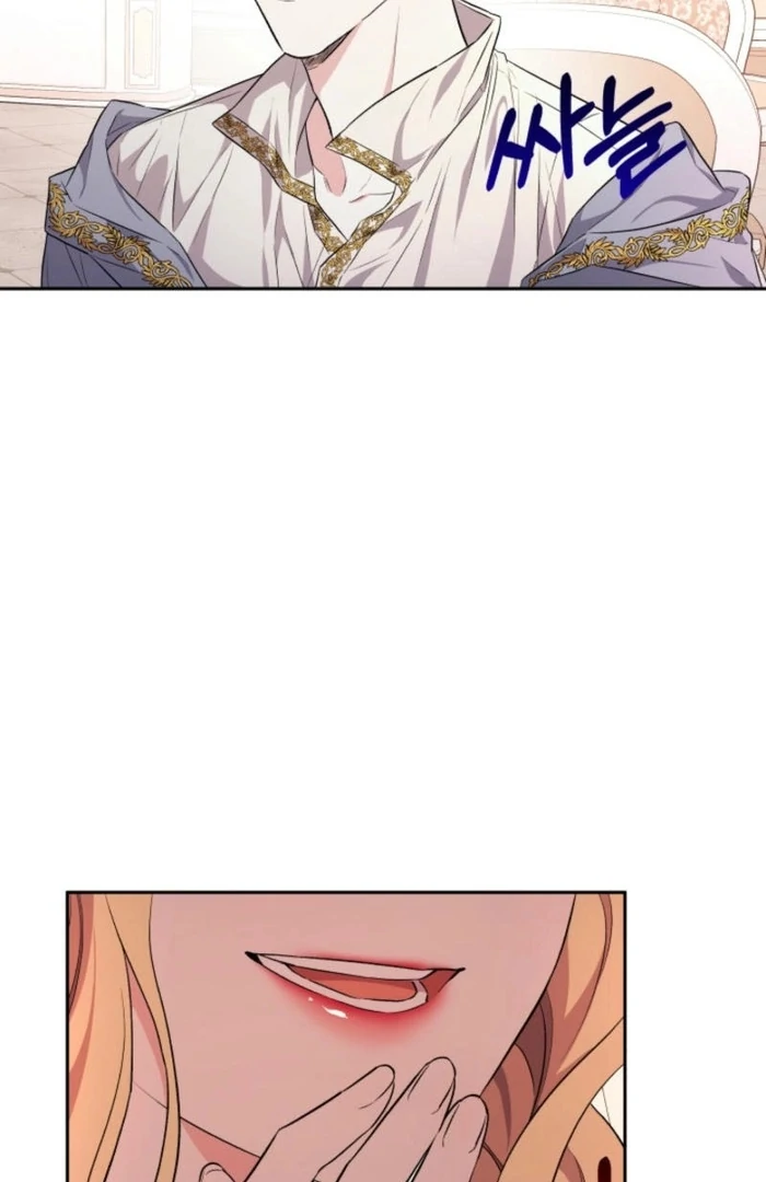 I'm Done Being Your Best Friend Chapter 20 - page 95