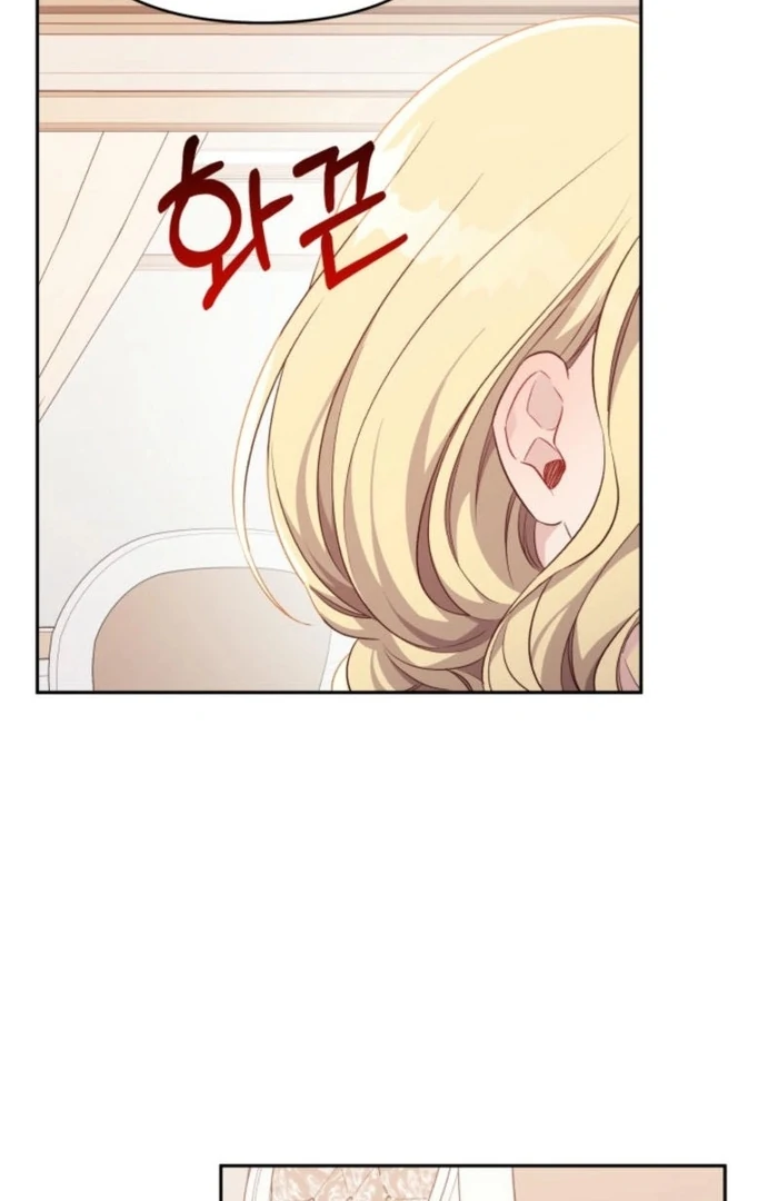 I'm Done Being Your Best Friend Chapter 21 - page 25