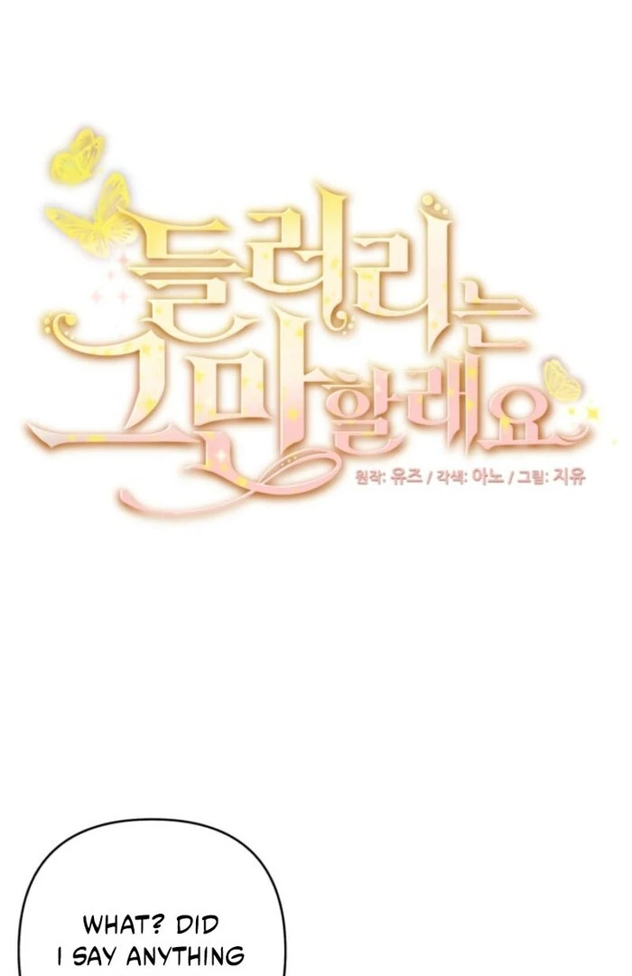 I'm Done Being Your Best Friend Chapter 21 - page 3