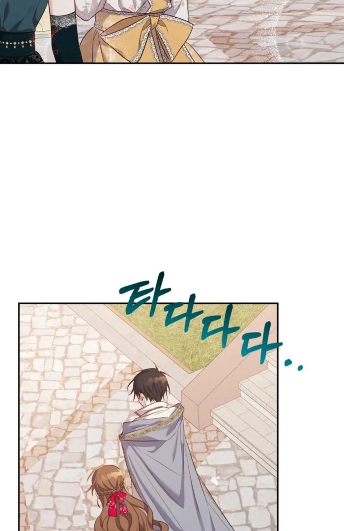 I'm Done Being Your Best Friend Chapter 21 - page 32