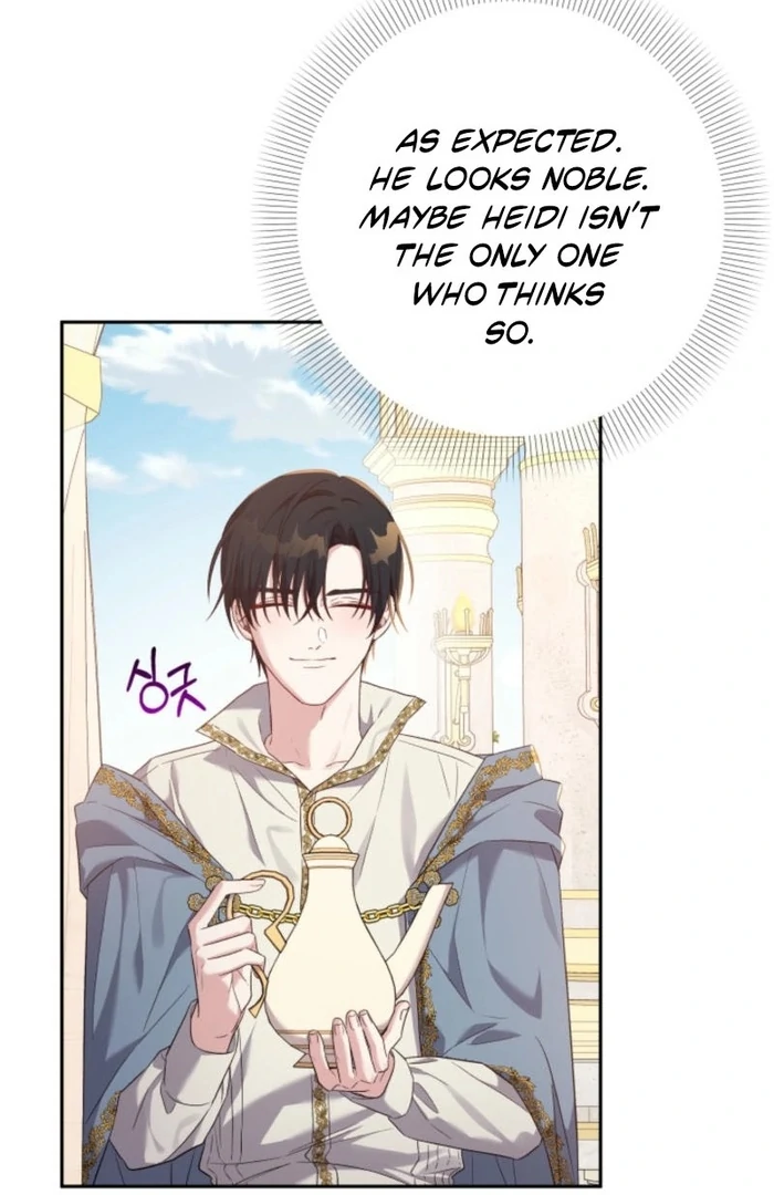 I'm Done Being Your Best Friend Chapter 21 - page 78