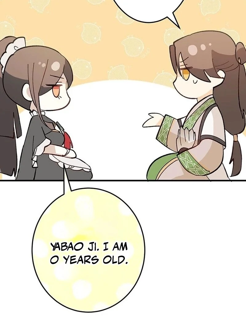 Kong Ming no Spy Yome Chapter 8 - page 15