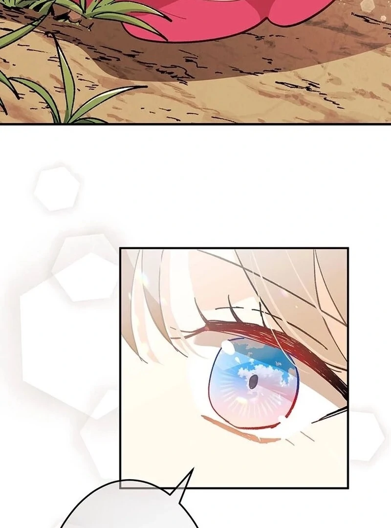 Kong Ming no Spy Yome Chapter 9 - page 66