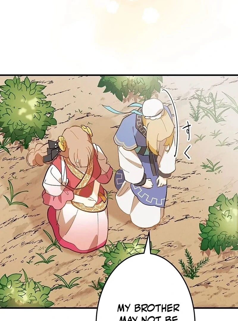 Kong Ming no Spy Yome Chapter 9 - page 78