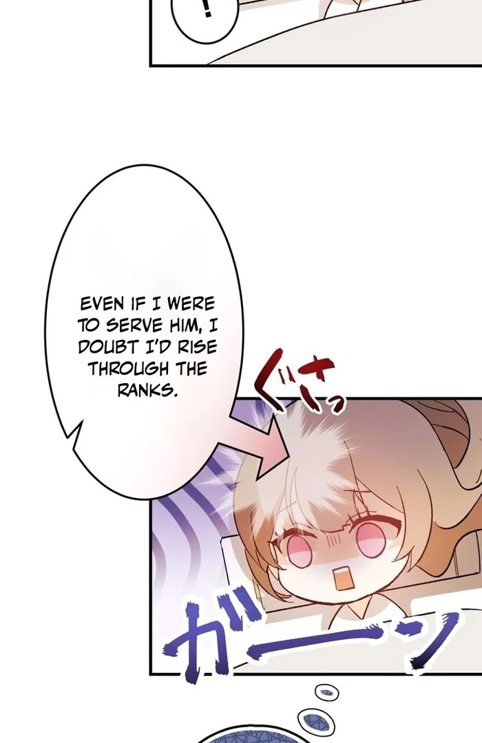 Kong Ming no Spy Yome Chapter 10 - page 17