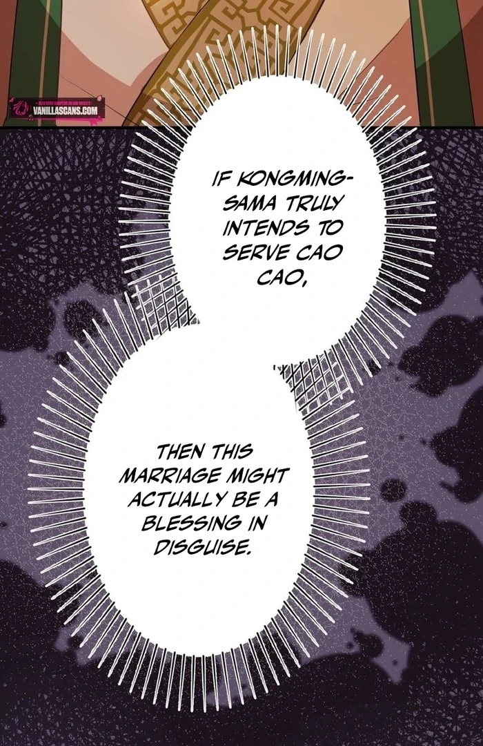 Kong Ming no Spy Yome Chapter 10 - page 74