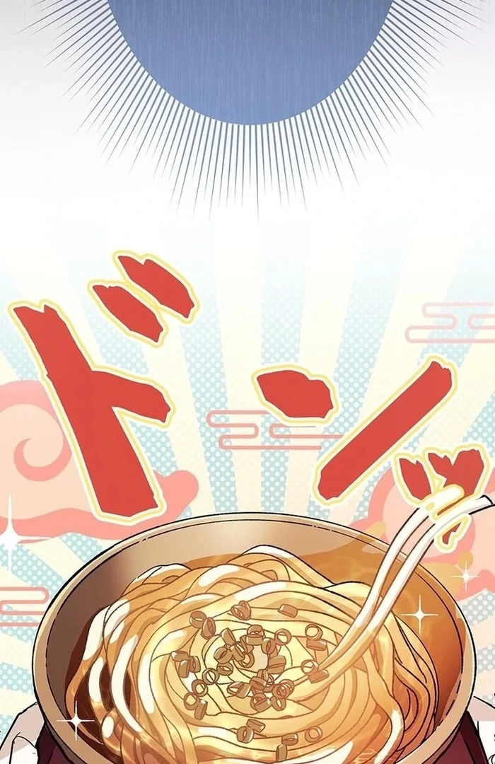 Kong Ming no Spy Yome Chapter 11 - page 106