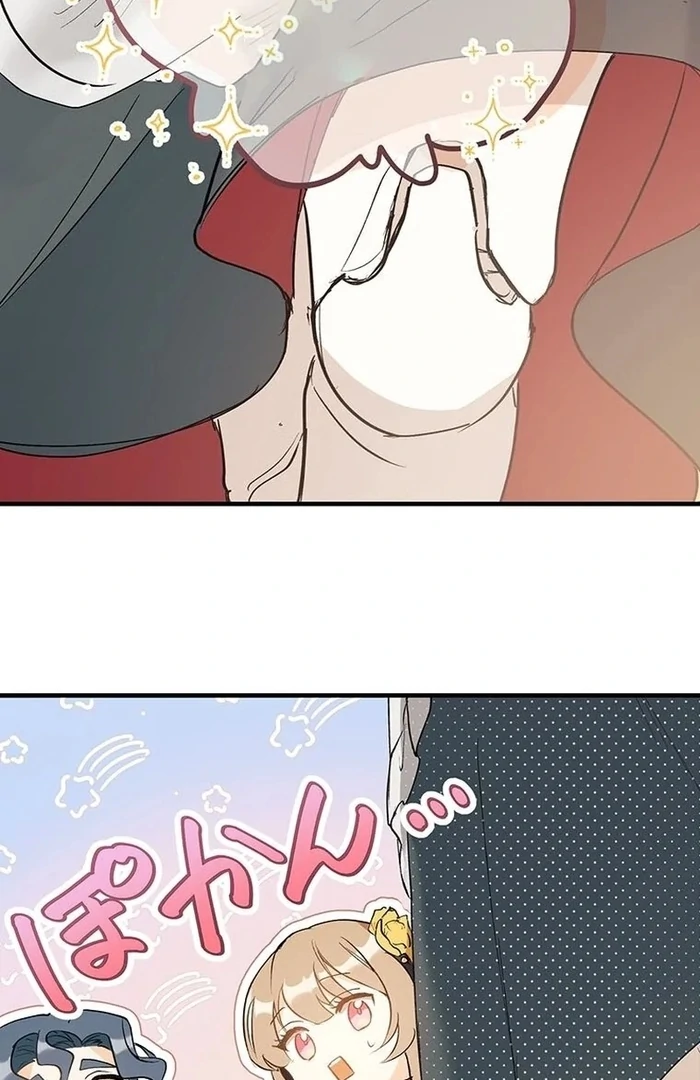 Kong Ming no Spy Yome Chapter 11 - page 110