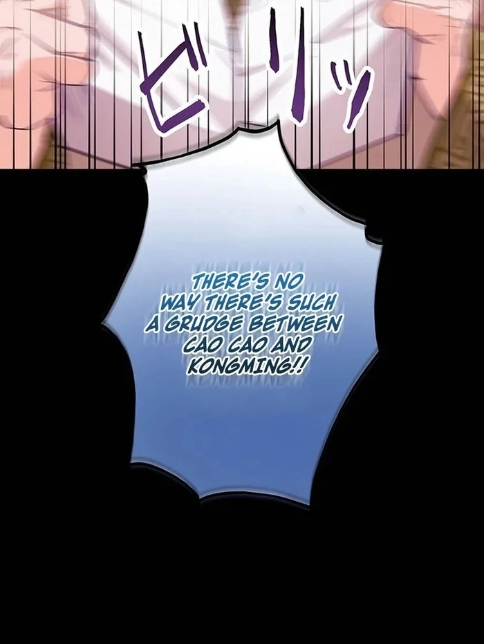 Kong Ming no Spy Yome Chapter 11 - page 119