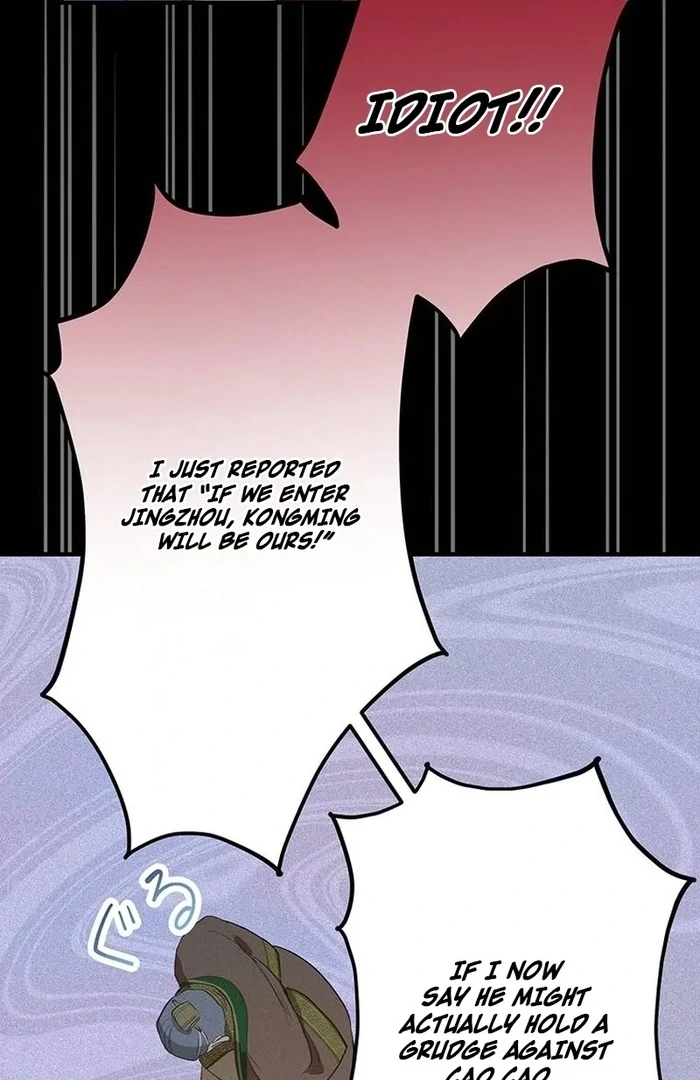 Kong Ming no Spy Yome Chapter 11 - page 122