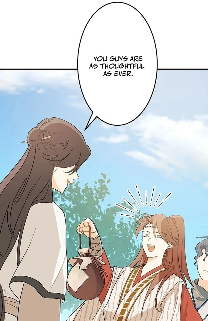 Kong Ming no Spy Yome Chapter 11 - page 13