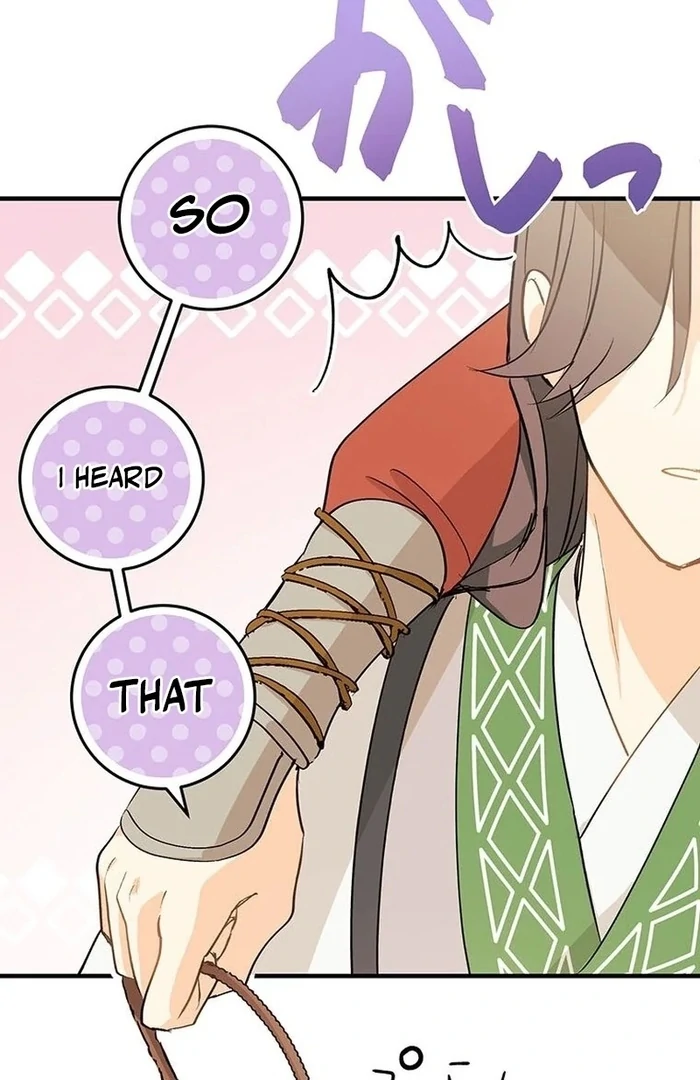 Kong Ming no Spy Yome Chapter 11 - page 15