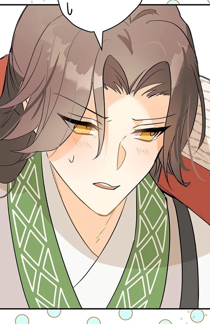 Kong Ming no Spy Yome Chapter 11 - page 20