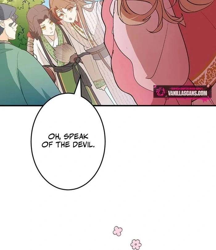 Kong Ming no Spy Yome Chapter 11 - page 23