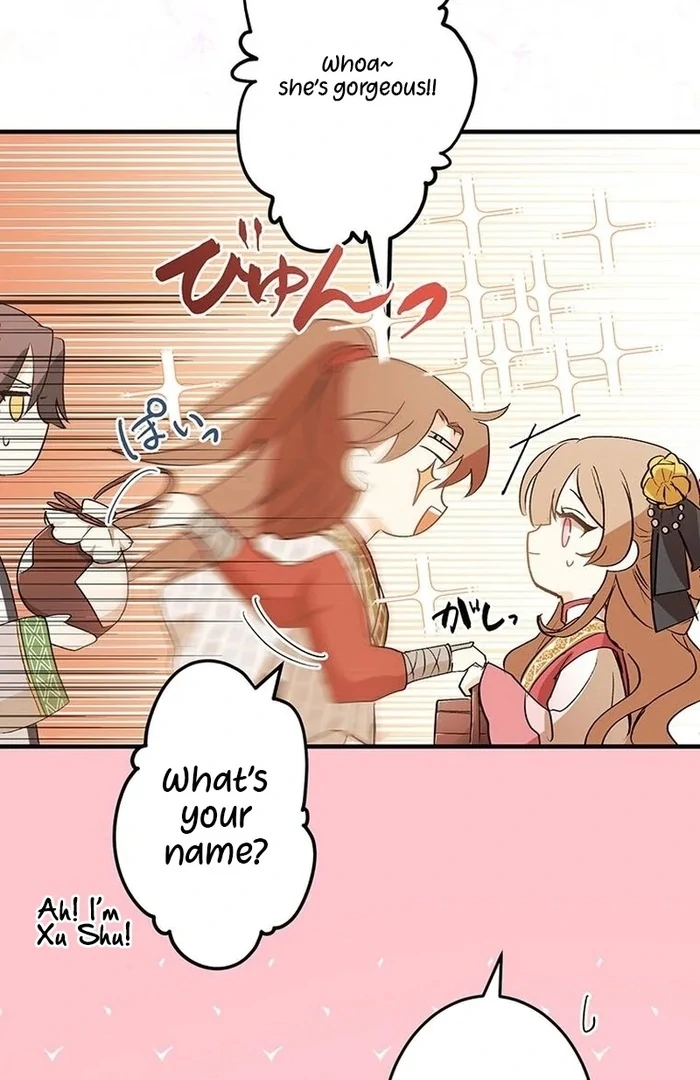 Kong Ming no Spy Yome Chapter 11 - page 26