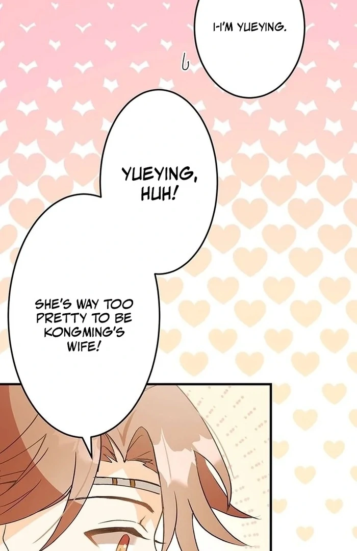 Kong Ming no Spy Yome Chapter 11 - page 27