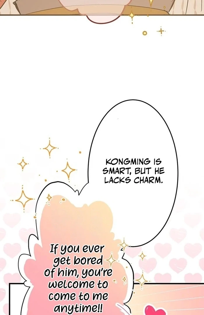 Kong Ming no Spy Yome Chapter 11 - page 37