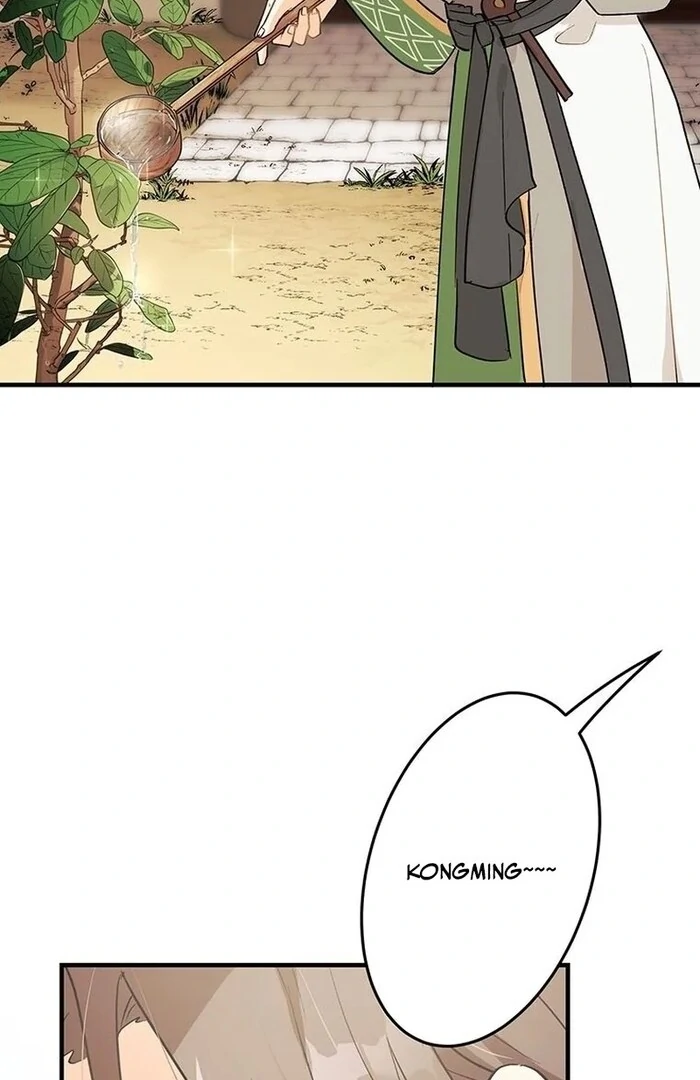 Kong Ming no Spy Yome Chapter 11 - page 4