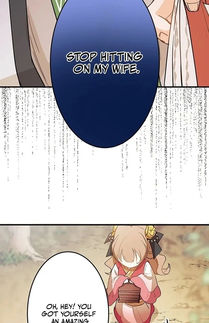 Kong Ming no Spy Yome Chapter 11 - page 43