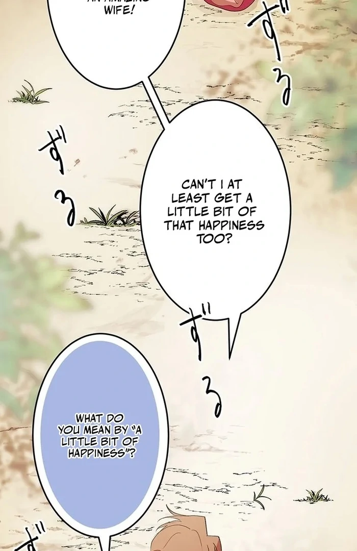 Kong Ming no Spy Yome Chapter 11 - page 44