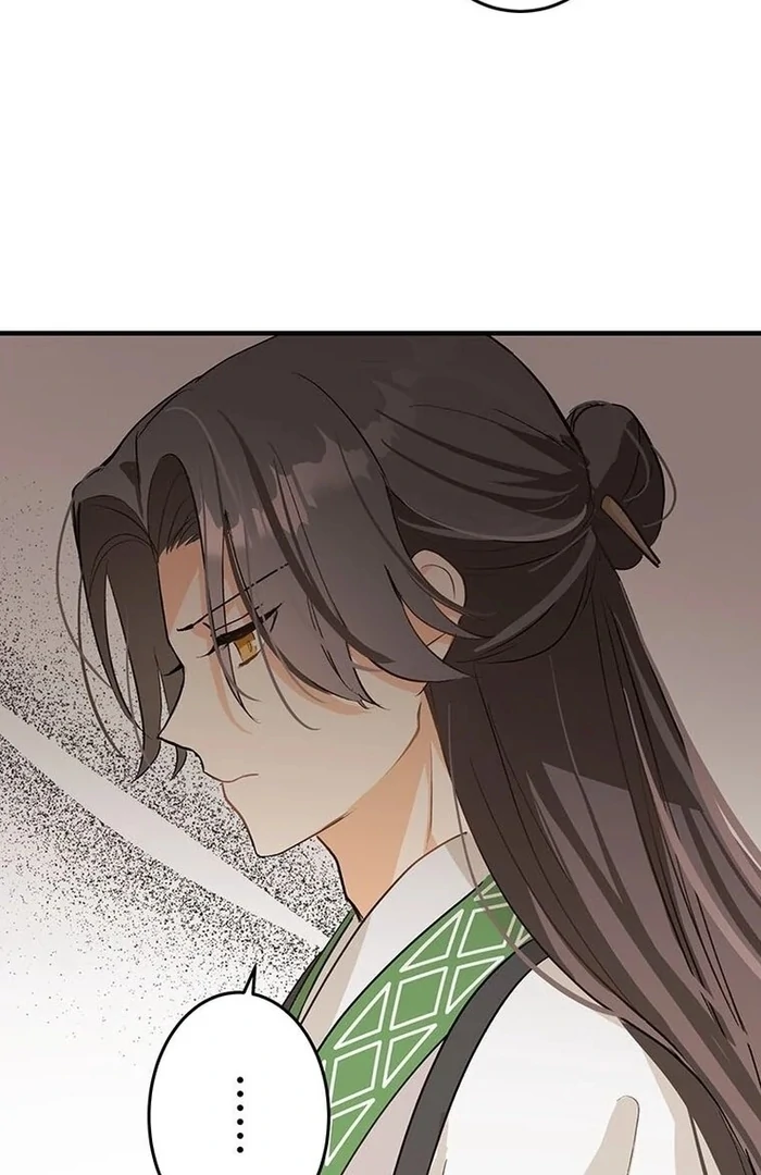 Kong Ming no Spy Yome Chapter 11 - page 53