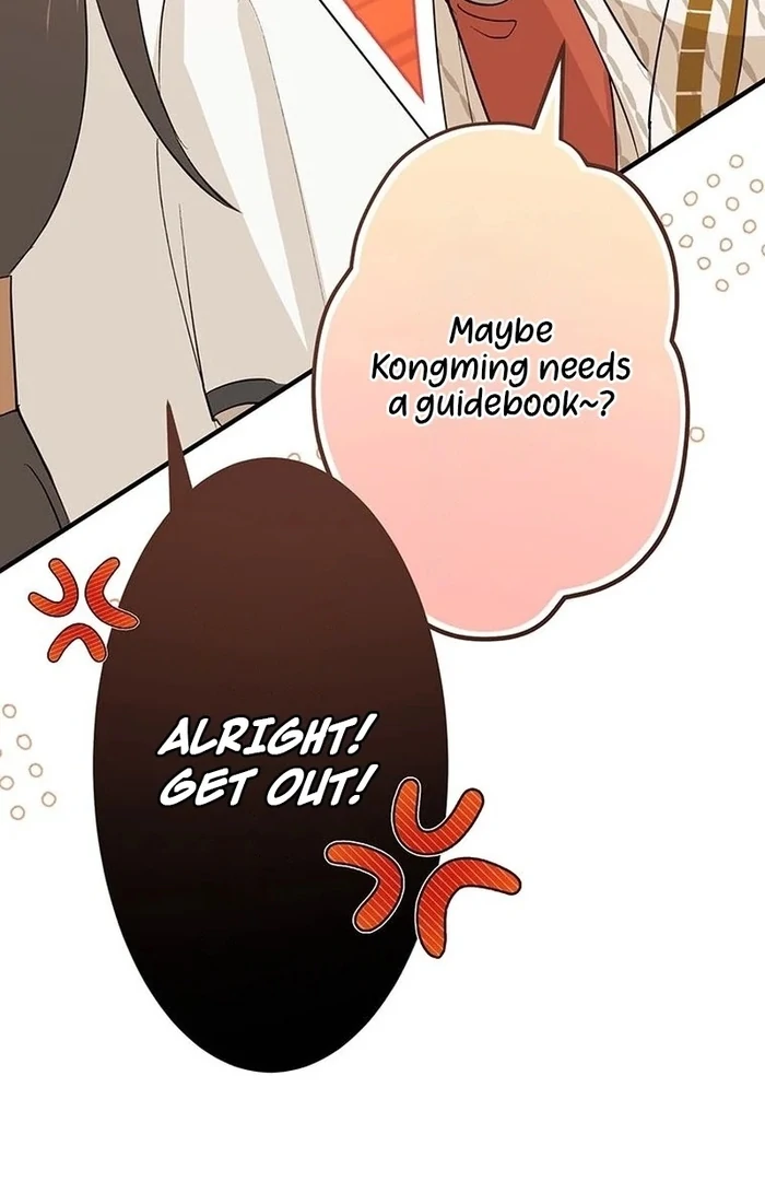 Kong Ming no Spy Yome Chapter 11 - page 72