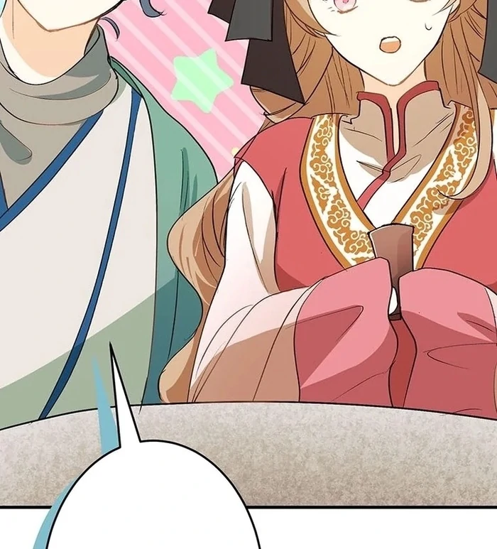 Kong Ming no Spy Yome Chapter 11 - page 75