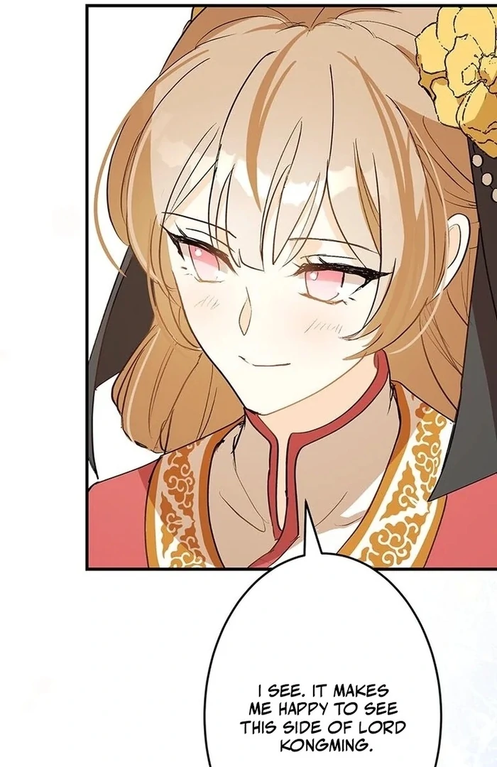 Kong Ming no Spy Yome Chapter 11 - page 77