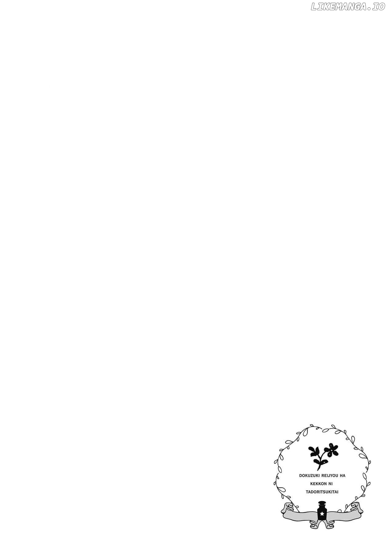 the noblewoman obsessed with poisons dreams of achieving the perfect marriage Chapter 6 - page 34
