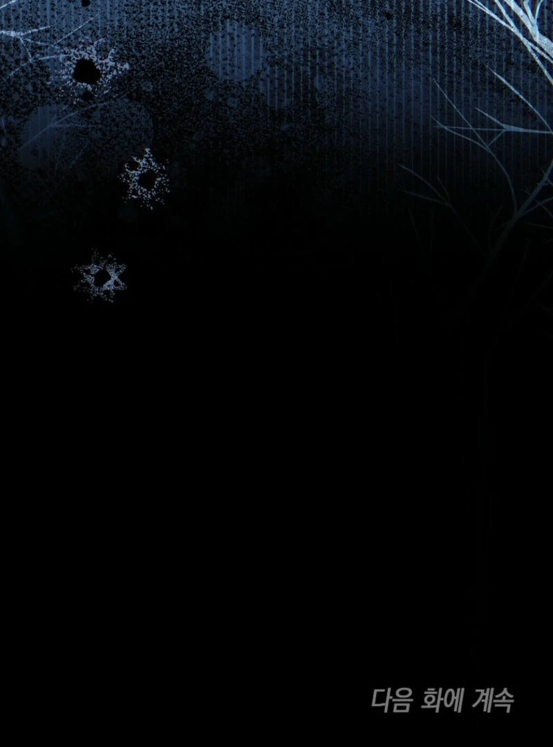 Everyone Was Obsessed With Me After I Became the Youngest Princess Favourite Chapter 28 - page 124