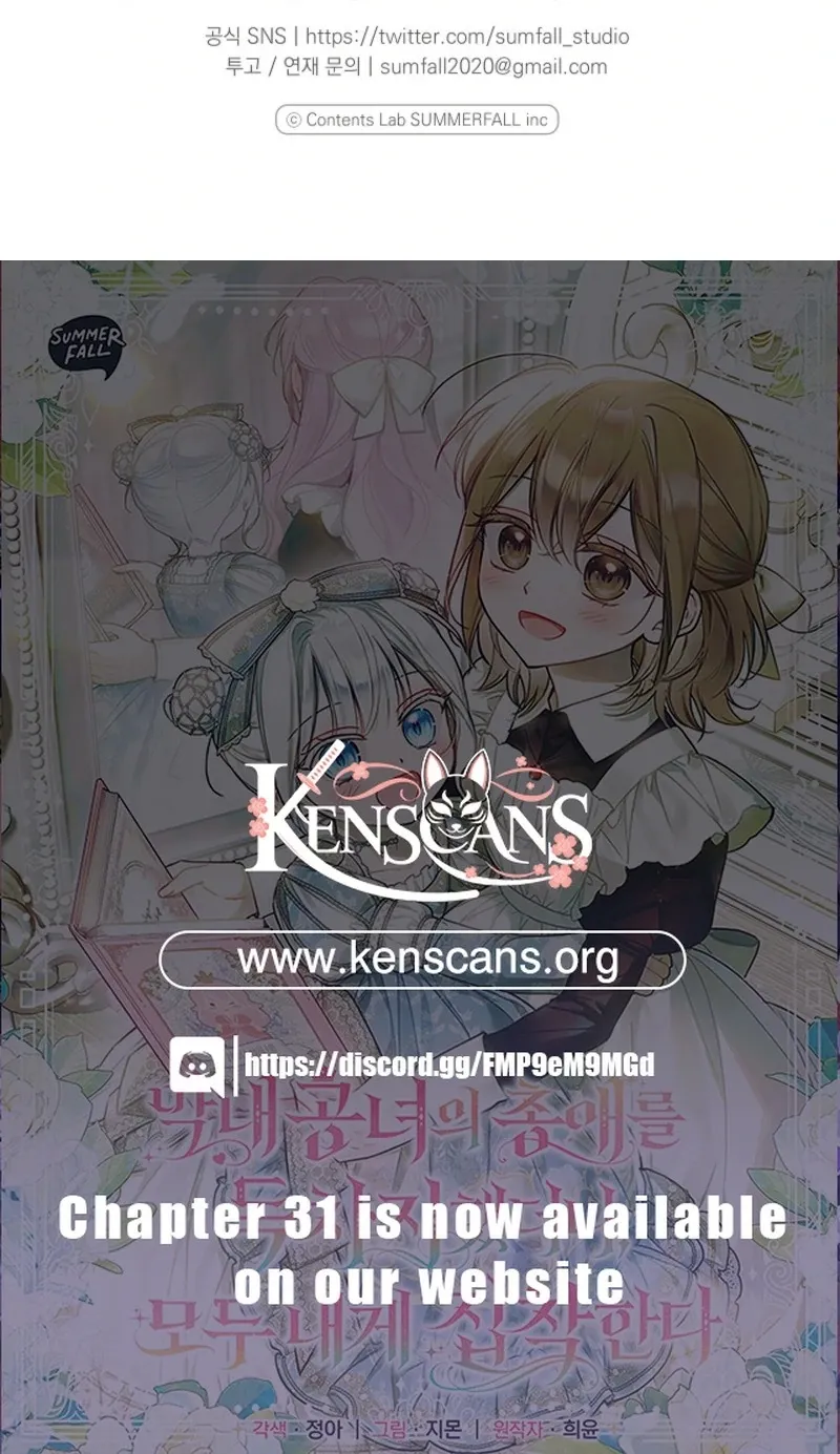 Everyone Was Obsessed With Me After I Became the Youngest Princess Favourite Chapter 29 - page 121