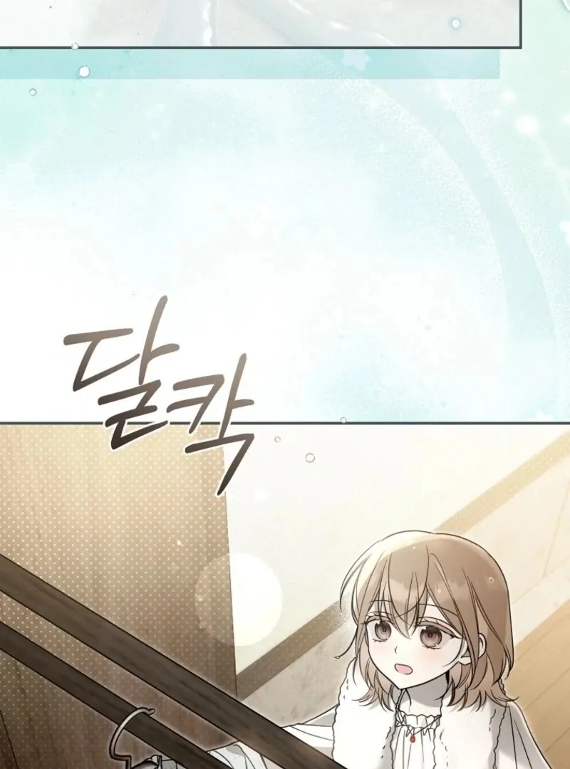 Everyone Was Obsessed With Me After I Became the Youngest Princess Favourite Chapter 29 - page 94