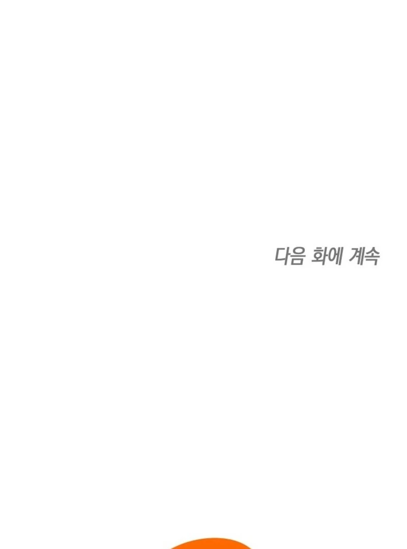 Everyone Was Obsessed With Me After I Became the Youngest Princess Favourite Chapter 30 - page 111