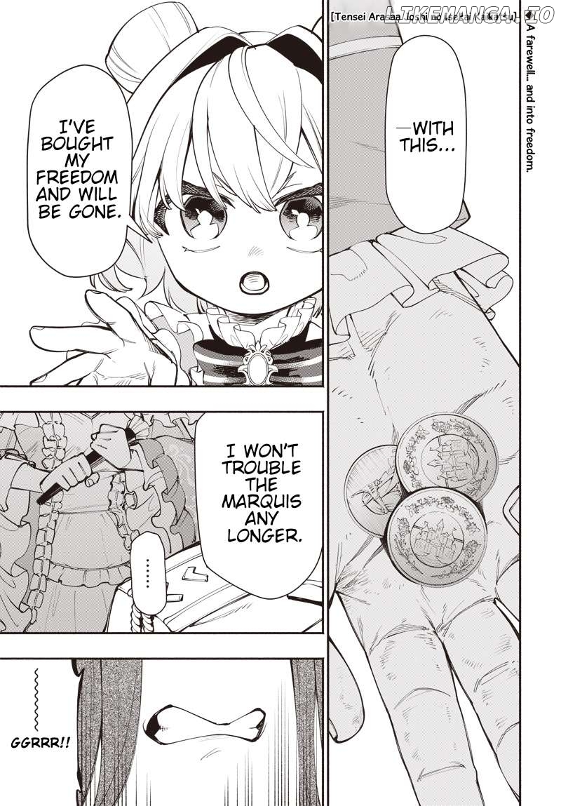 Tensei Arasaa Joshi no Kotoyo Kaikatsu - Seiryaku Kekkon wa Iya na no de, Zatsugaku Chishiki de Tanoshii Kaikaku Life wo Kekkou Shichaimasu! Chapter 8 - page 1